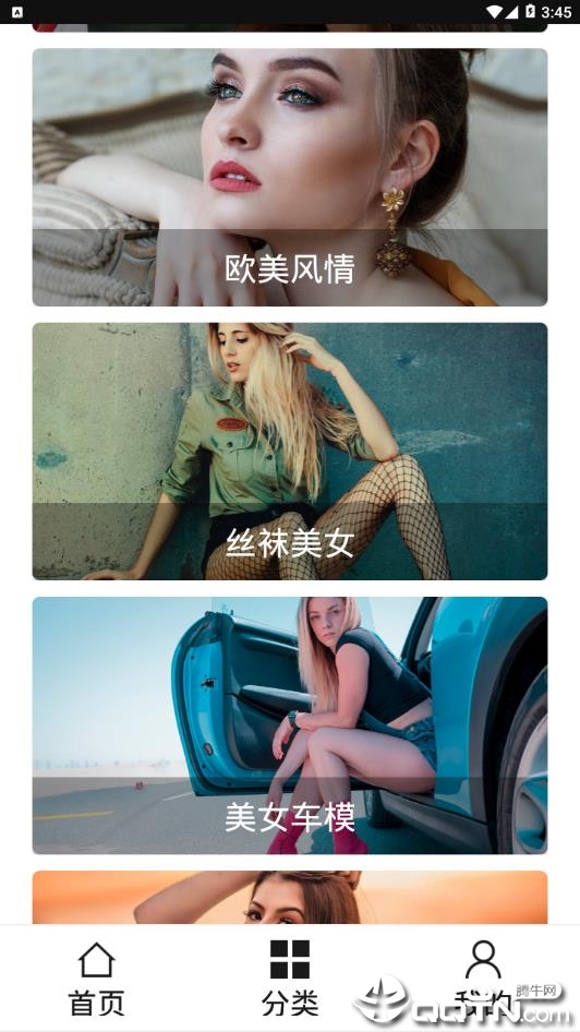 丽人志正版免费下载_丽人志官方手机端下载