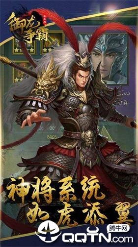 御龙争霸BT版APP安装下载_御龙争霸BT版2025最新版免费下载