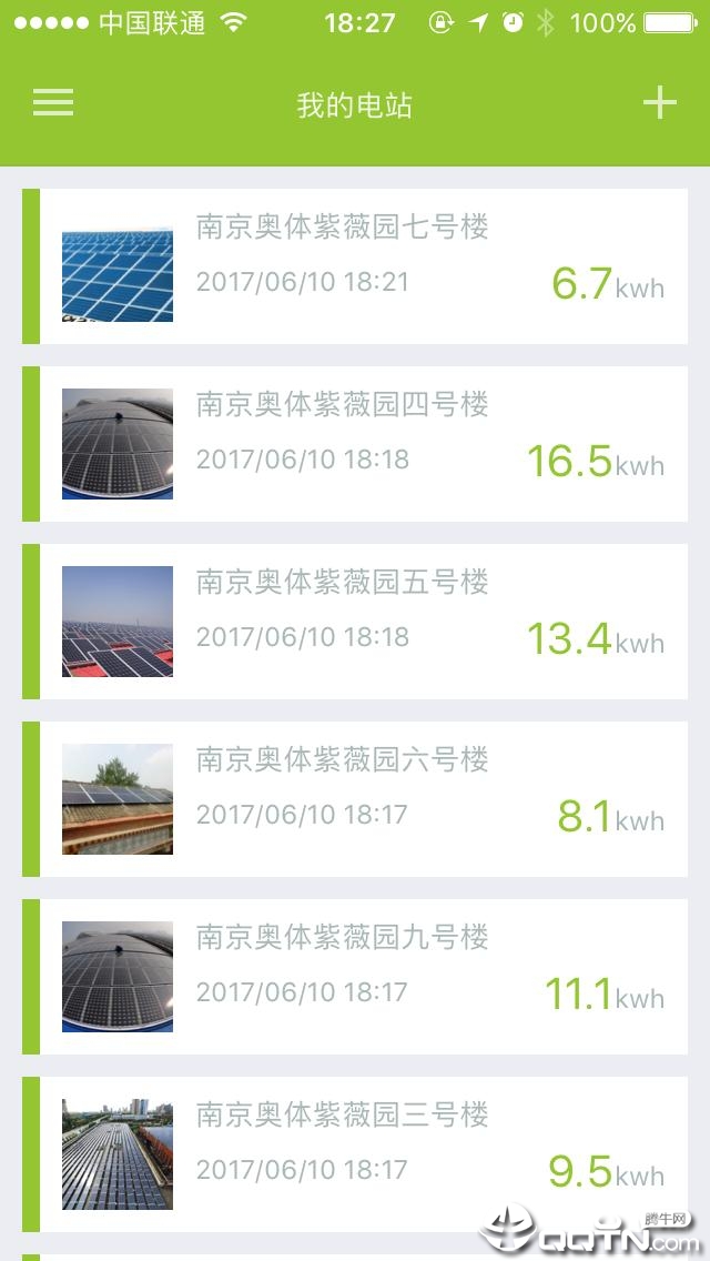 PowerView官方版_PowerView单机版下载