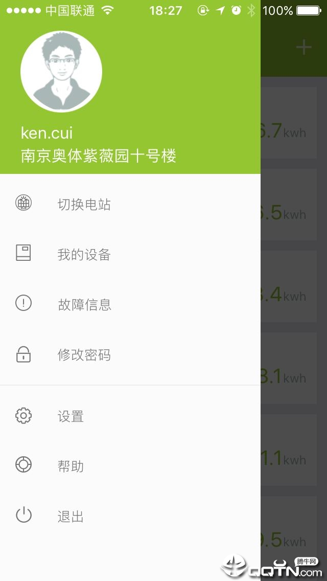 PowerView官方版_PowerView单机版下载