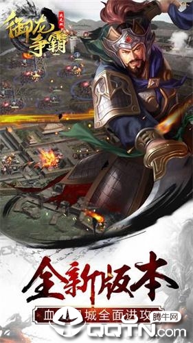 御龙争霸BT版APP安装下载_御龙争霸BT版2025最新版免费下载