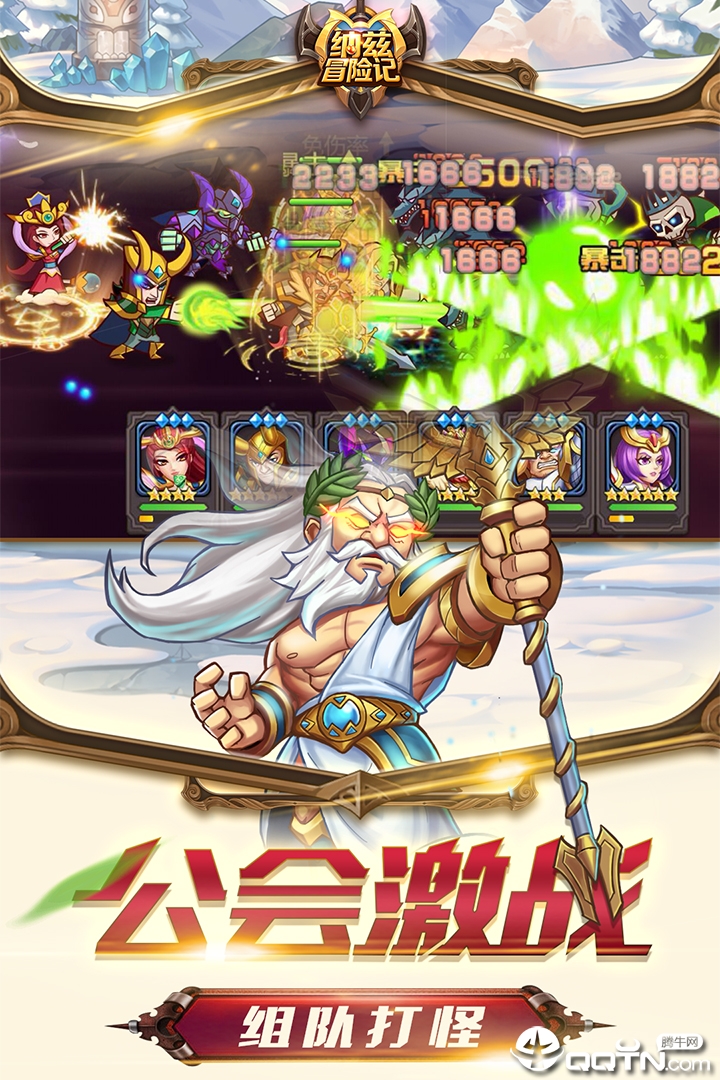 纳兹冒险记果盘版app最新官方版_纳兹冒险记果盘版下载安装