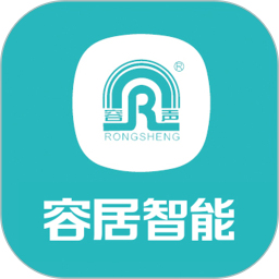 容居智能app官方正版_容