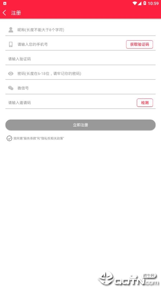 美人团安卓2025最新版本_美人团下载手机版