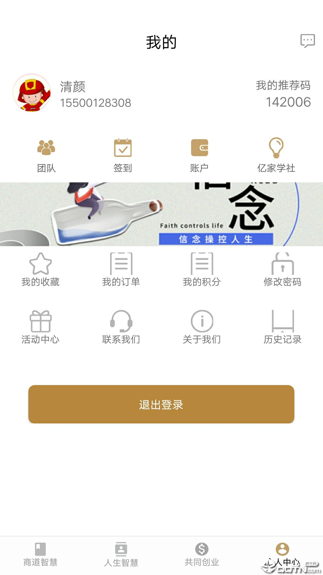 学赢亿家2025最新版免费下载_学赢亿家最新官网下载