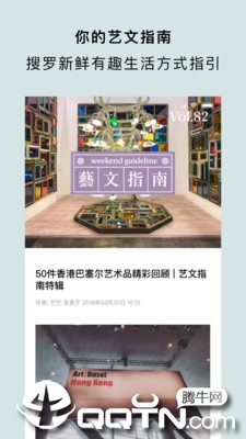 TOPYS免费版软件_TOPYS正版免费下载