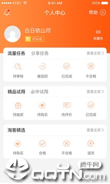 闲一点2025最新版下载_闲一点app最新官方版