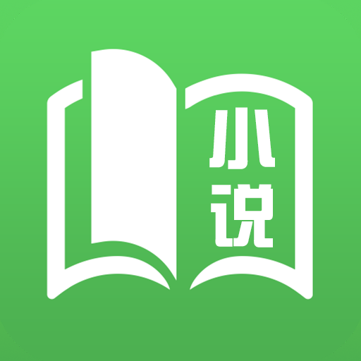 全本小说城2025最新版_