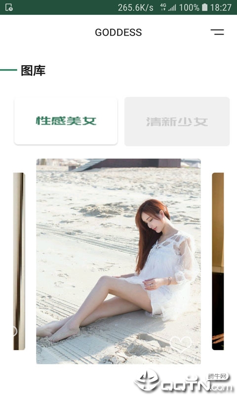 女神集下载最新版本2025_女神集最新官网下载