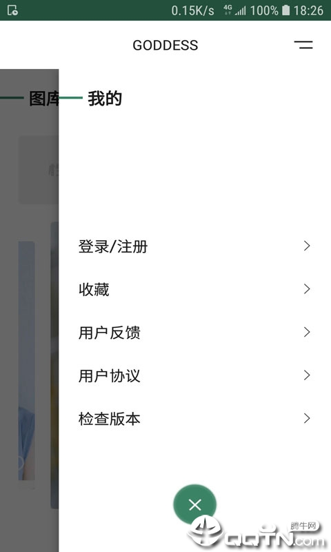 女神集下载最新版本2025_女神集最新官网下载