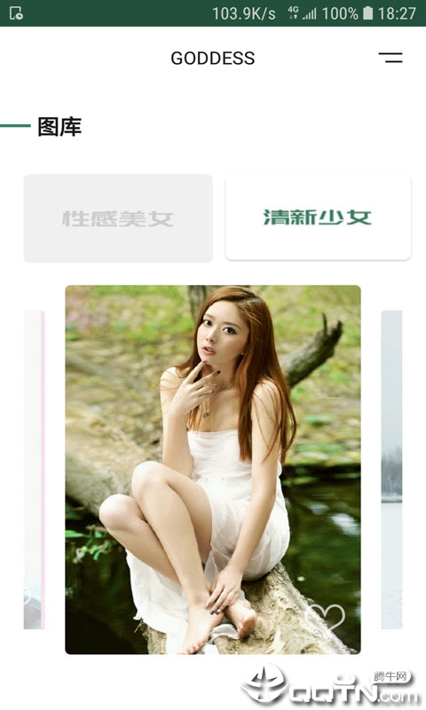 女神集下载最新版本2025_女神集最新官网下载