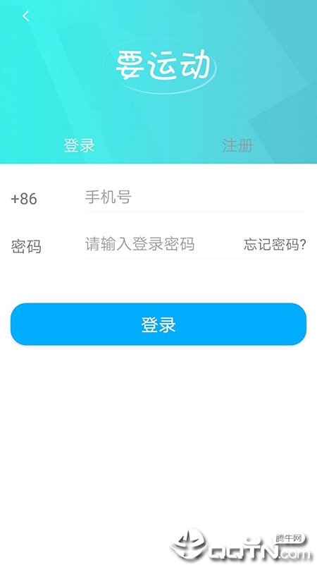 要运动安卓2025最新版本_要运动中文版下载