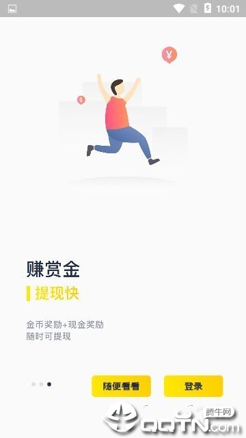 热看安卓版_热看最新版下载