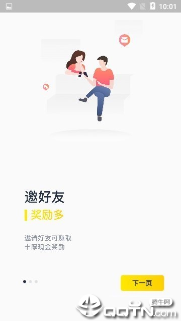 热看安卓版_热看最新版下载