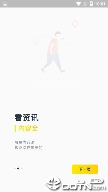 热看安卓版_热看最新版下载