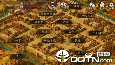 大老爷BT版官方正版免费_大老爷BT版手机版