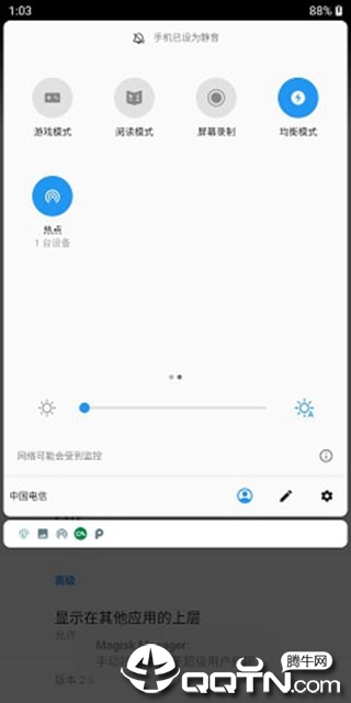 手动调度手机版下载_手动调度中文版下载