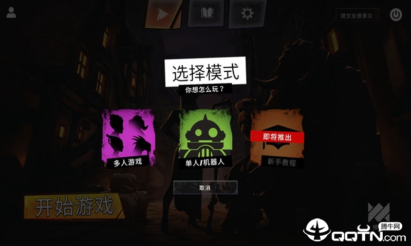刀塔霸业国际版全新2025版_刀塔霸业国际版免费版下载