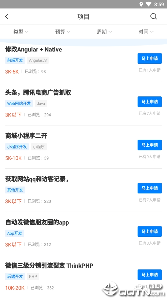 网赚项目免费下载_网赚项目免费版app下载