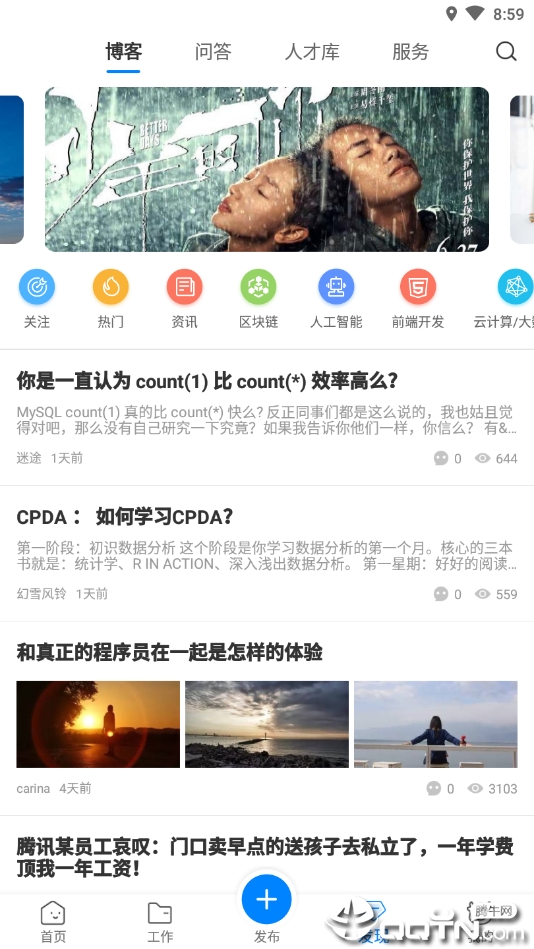 网赚项目免费下载_网赚项目免费版app下载