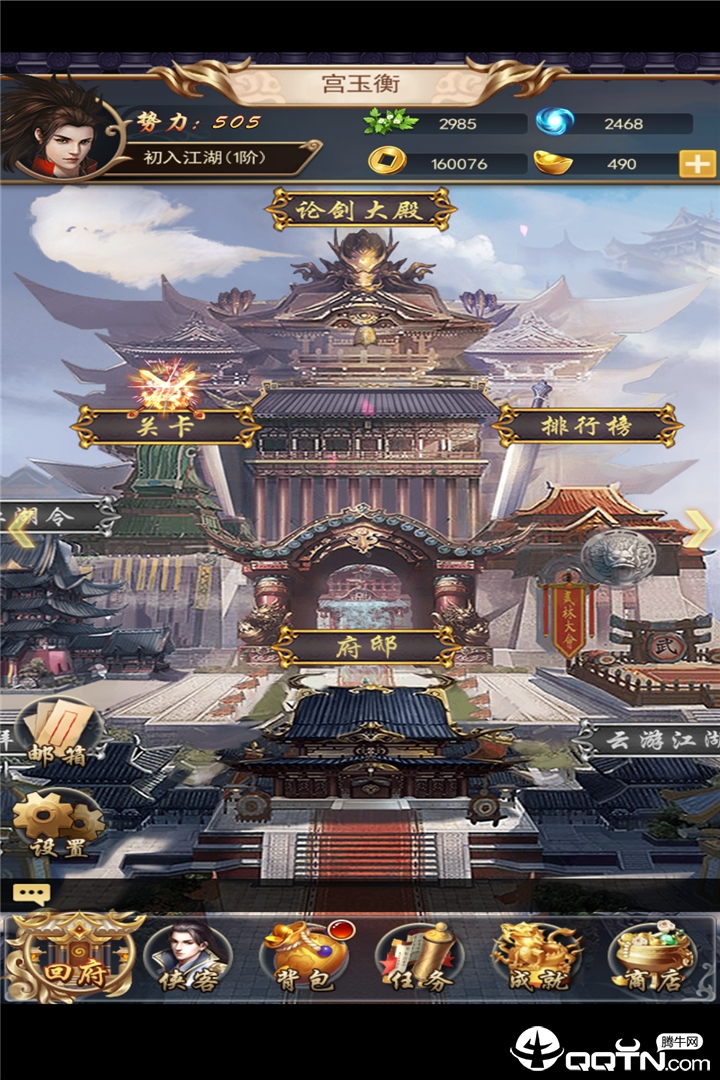 铁血阵地手游app最新官方版下载_铁血阵地手游中文版下载