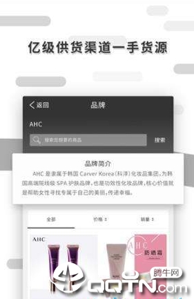 爱任务下载安装_爱任务安卓App