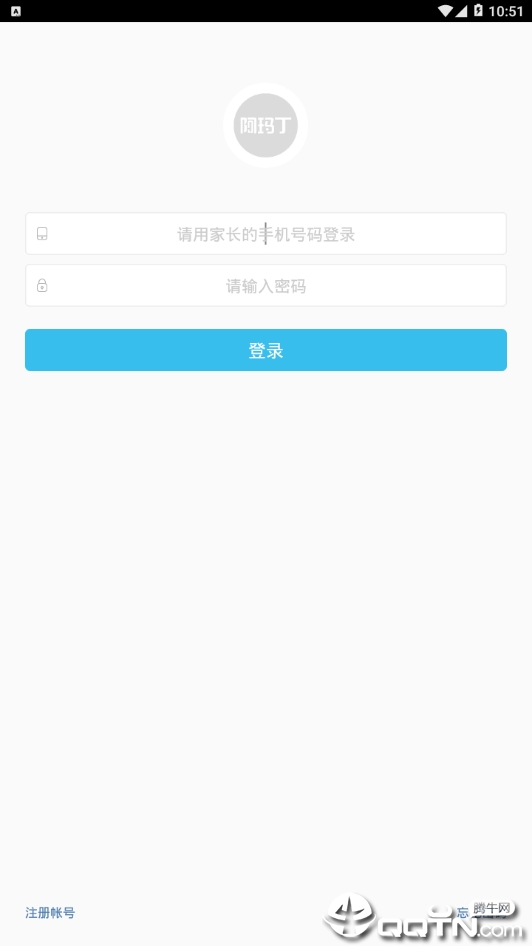 阿玛丁app最新官方版_阿玛丁安卓版下载安装
