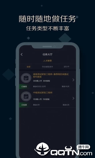 夜神猎人app官方正版_夜神猎人正式版下载