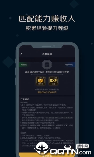 夜神猎人app官方正版_夜神猎人正式版下载