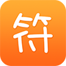 共赢符免费版软件_共赢