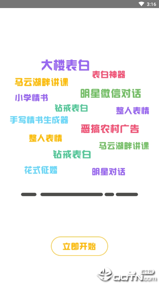 装B制图官方正版_装B制图最新官网下载