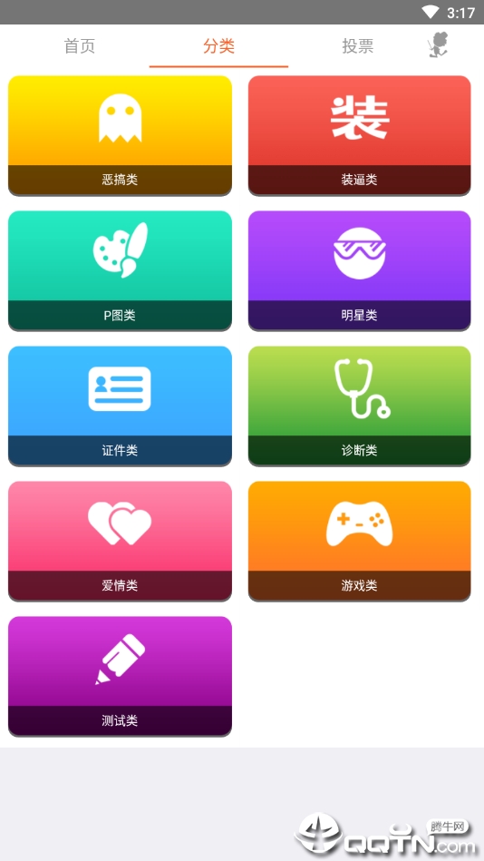 装B制图官方正版_装B制图最新官网下载