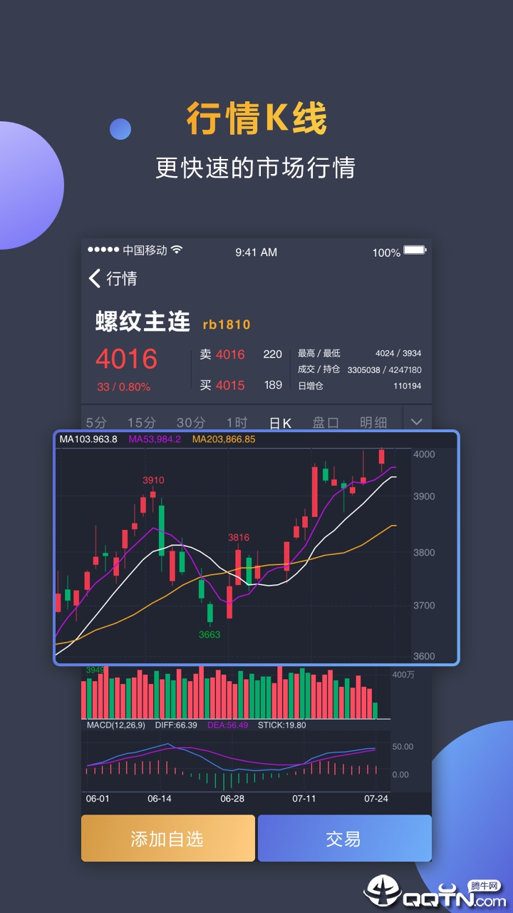 随手易官方正版_随手易官方正版