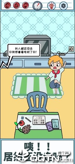 暑假是不可能写作业的免费版_暑假是不可能写作业的官方版