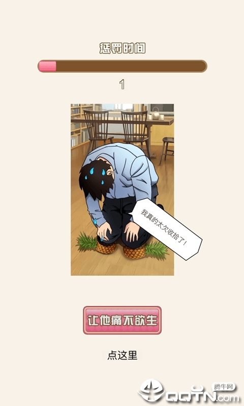 暑假是不可能写作业的免费版_暑假是不可能写作业的官方版