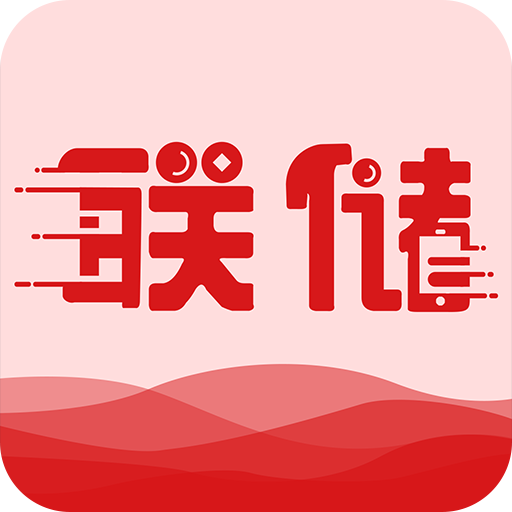 信联储app最新官方版下