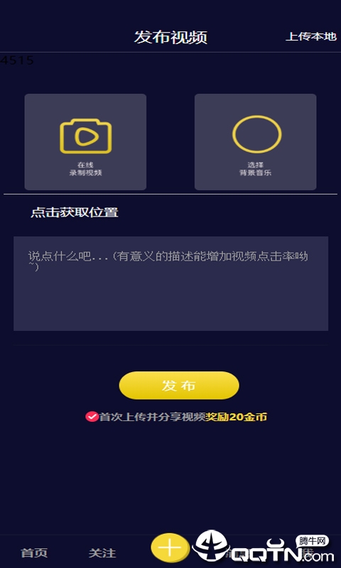 钻视TV官方免费下载_钻视TV纯净版下载