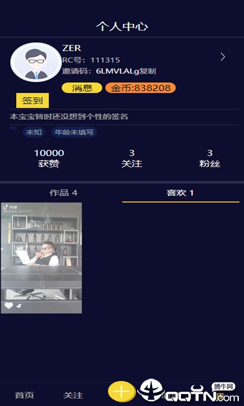 钻视TV官方免费下载_钻视TV纯净版下载