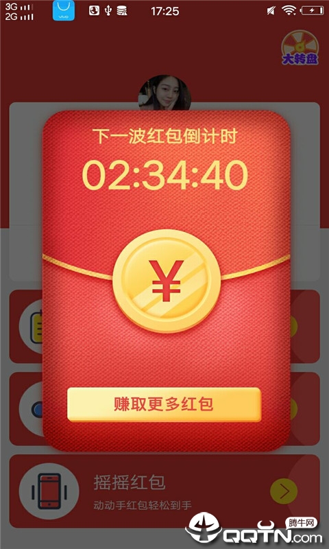 聚赚红包手机版_聚赚红包最新版本