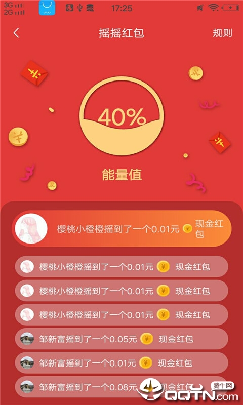 聚赚红包手机版_聚赚红包最新版本
