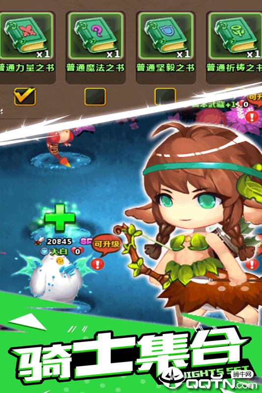 魔么咒九游版游戏下载_魔么咒九游版免费版app下载