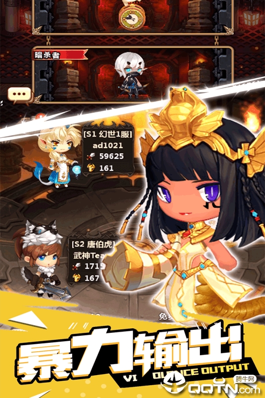 魔么咒九游版游戏下载_魔么咒九游版免费版app下载