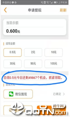 暴龙官方版_暴龙APP下载安装