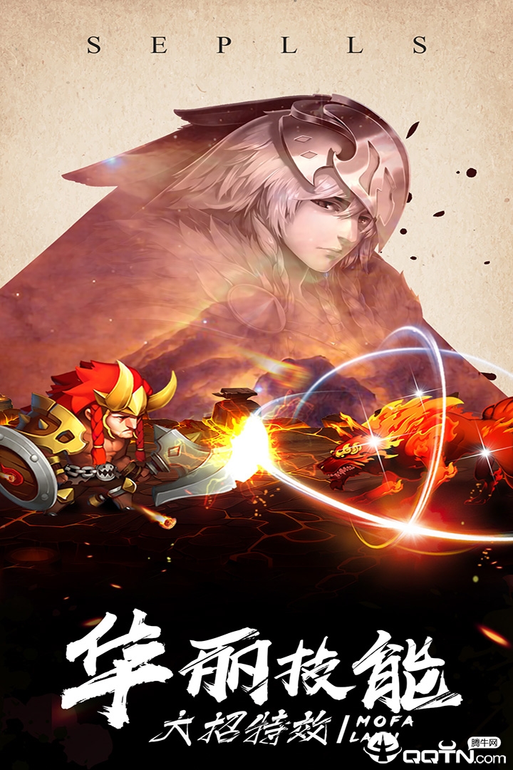 魔法来袭OPPO版手机版_魔法来袭OPPO版中文版下载