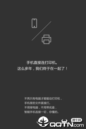 印娃免费2025新版_印娃APP下载