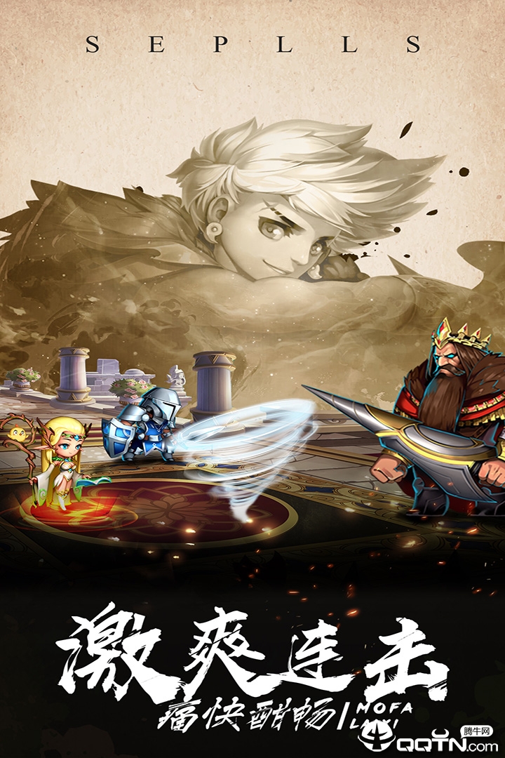 魔法来袭OPPO版手机版_魔法来袭OPPO版中文版下载