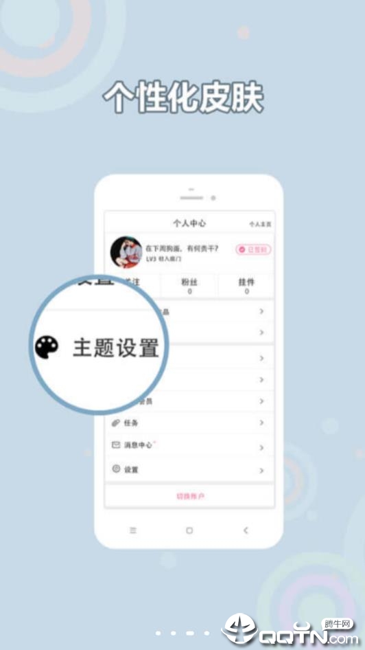 书耽安卓App下载_书耽下载手机版
