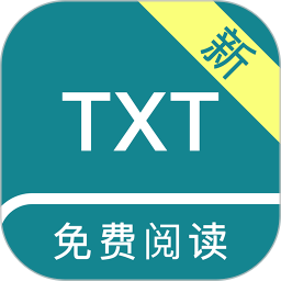 TXT免费小说阅读器软件