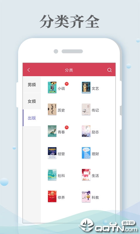 免费小说阅读城安卓App下载_免费小说阅读城下载免费2025新版