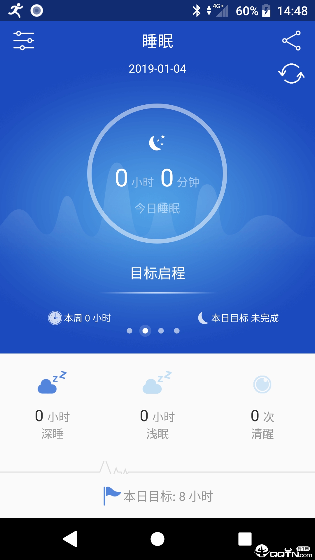 优活手环安卓版_优活手环单机版下载
